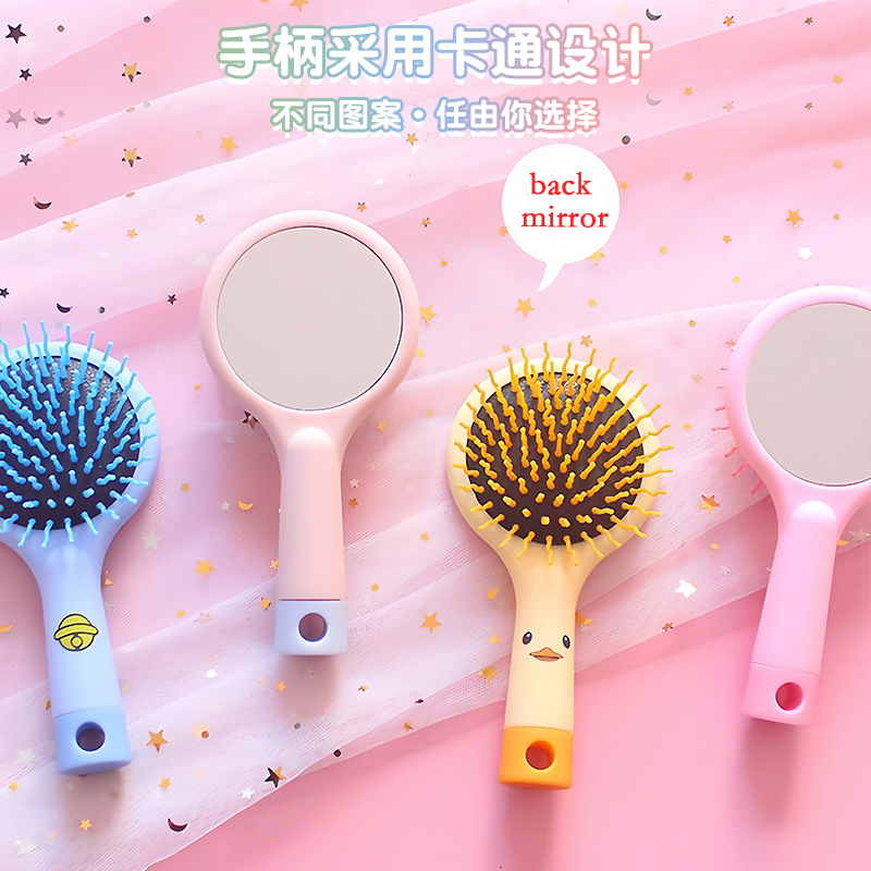 High Quality Mini Cartoon Airbag Comb Massage Hair Brush Home Cute Air Cushion Comb with Mirror